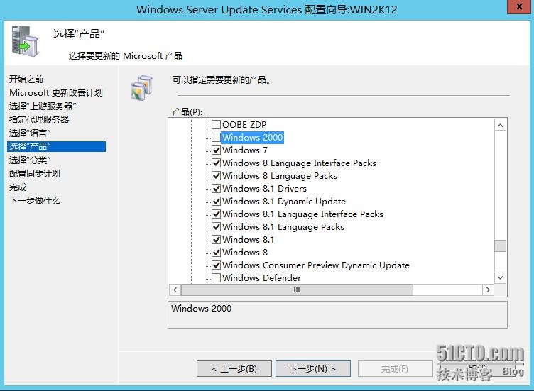 实测Windows server 2012 配置WSUS_Windows server 2012_20