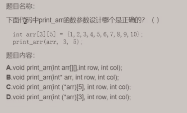 c語言練習題_c_05