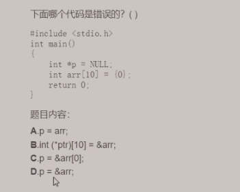 c語言練習題_c_04