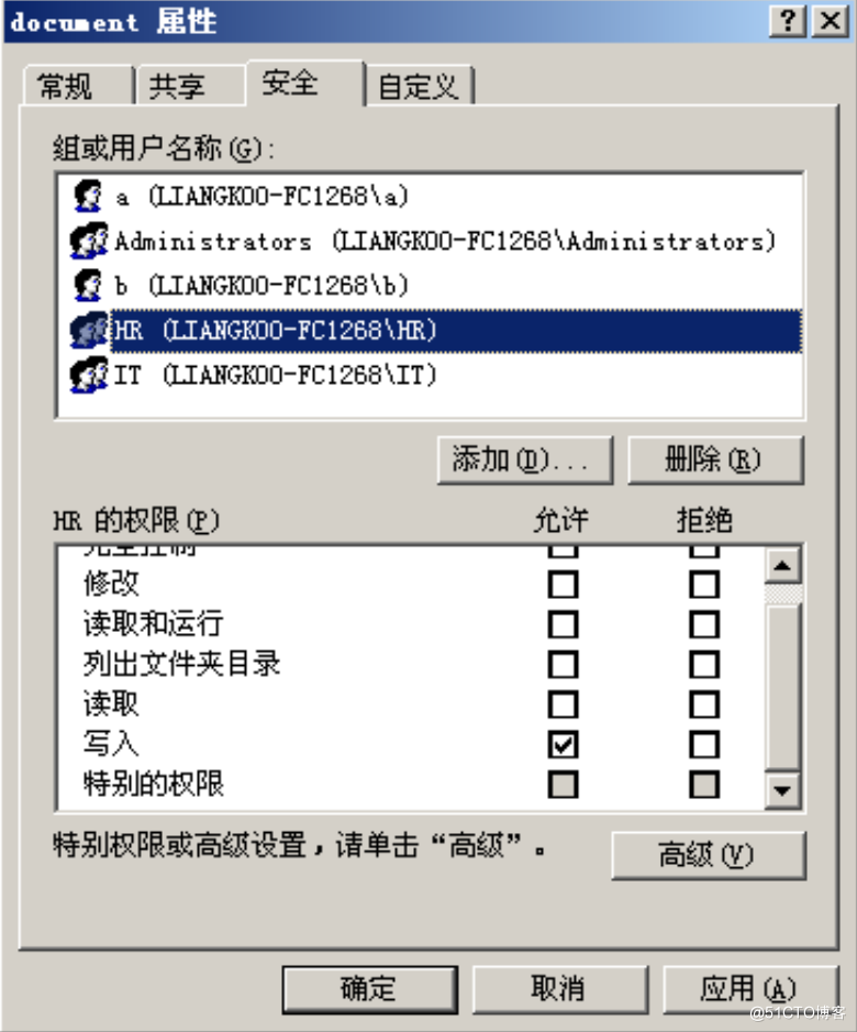 web安全day2：NTFS安全权限_服务器_16