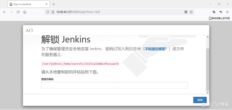Jenkins安装部署_Jenkins安装部署_03