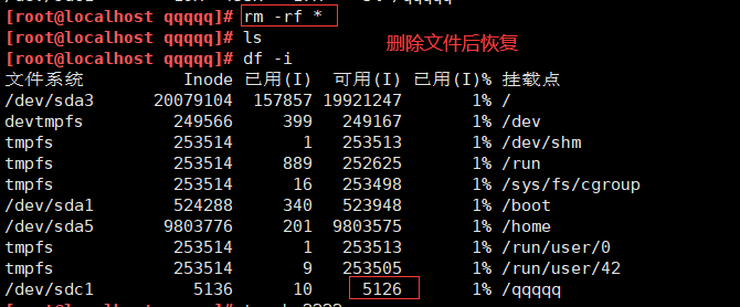 深入理解Linux文件系统与日志分析_日志文件_07