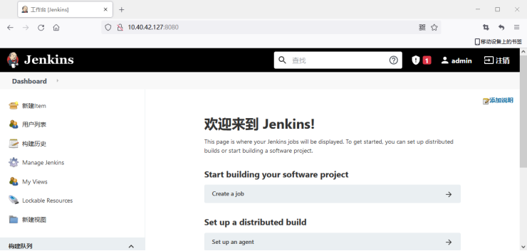 Jenkins安装部署_Jenkins安装部署_09