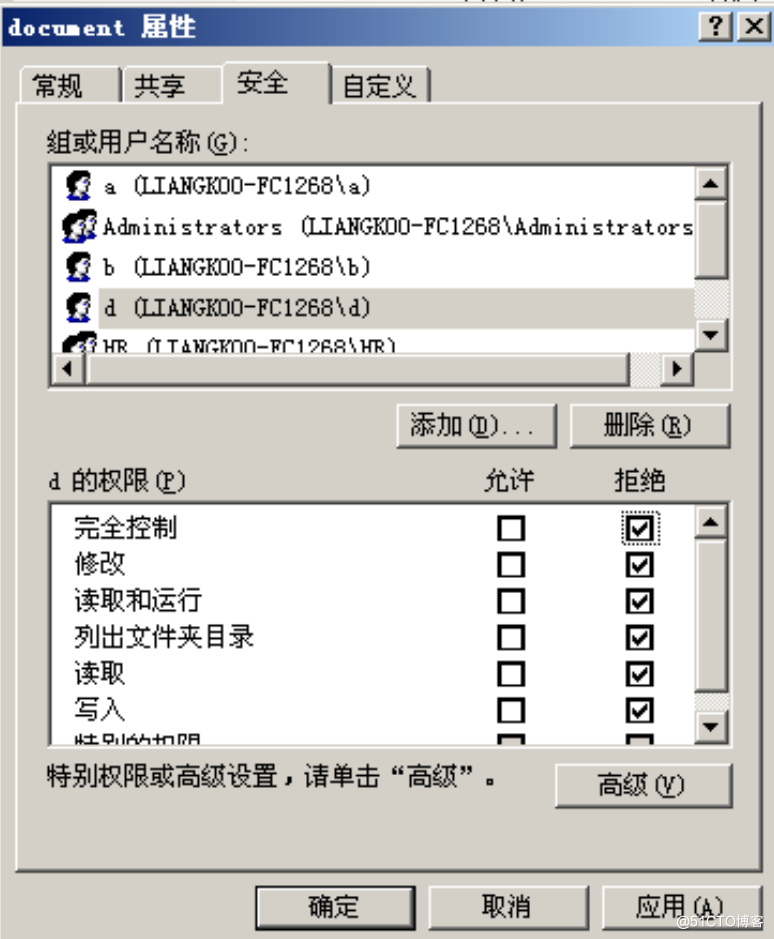web安全day2：NTFS安全权限_写入文件_20