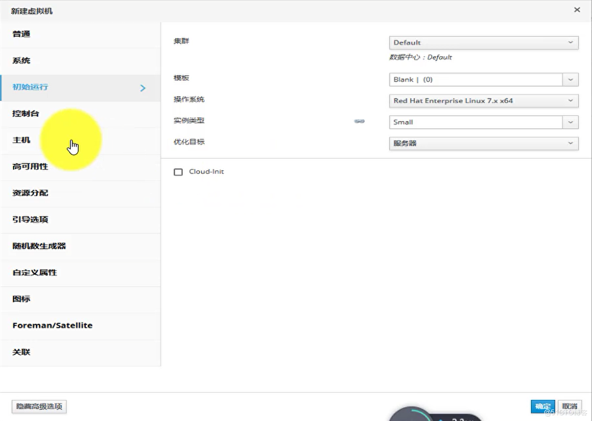 Veeam Backup for Red Hat Virtualization （二）_红帽_15