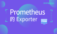 #yyds干货盘点# Prometheus Exporter（二十） Lustre Exporter