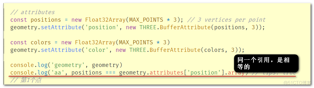 #yyds干货盘点#BufferGeometry的setDrawRange的使用_three.js_04