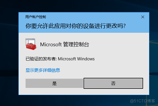 使用DHCP+WDS+ADK+MDT批量部署windows10系统_自动部署windows10 系统_91