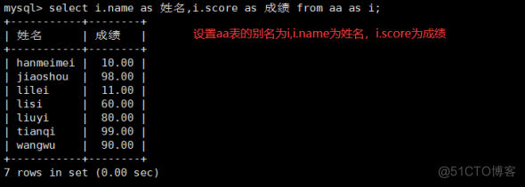 MySQL高阶语句(new)_字段_14
