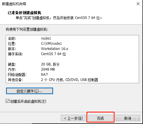 【Ceph】基于VMware Workstation虚拟机Ceph集群安装配置笔记_ceph_08