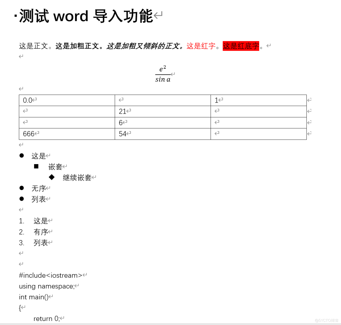 word导入功能 #聊一聊WuKong编辑器#_wukong编辑器