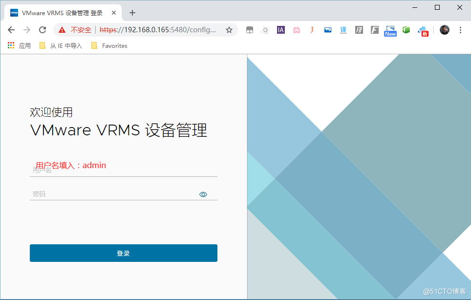 VMware vSphere Replication 8.5部署及使用教程_VMware vSphere_17