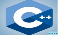 [C++] 深入理解C++函数重载底层原理 C++入门（2）