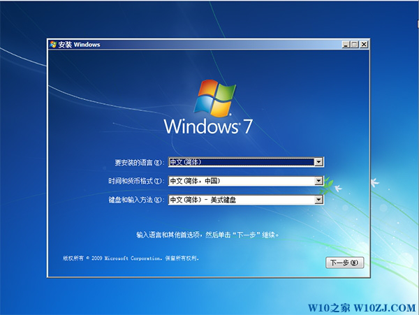 Win7原版安装方法 Win7 Ghost版安装方法 Wx5f700bab5f811的技术博客 51cto博客