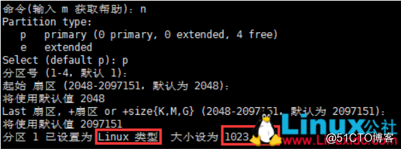 VMware下Linux根分区磁盘扩容_卷组_05