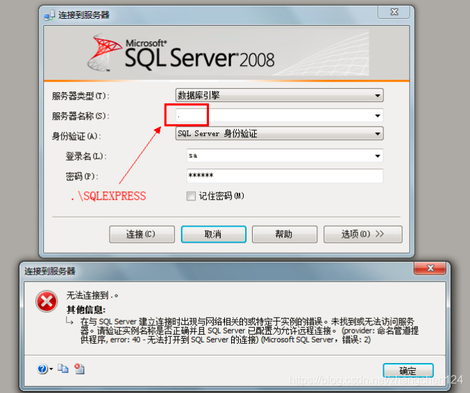 解决：provider:Named Pipes Provider error:40无法打开SQL S_java_02