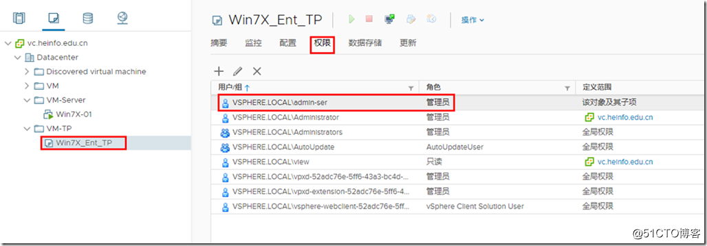 VMware vSphere 权限分级管理方法_云计算_10