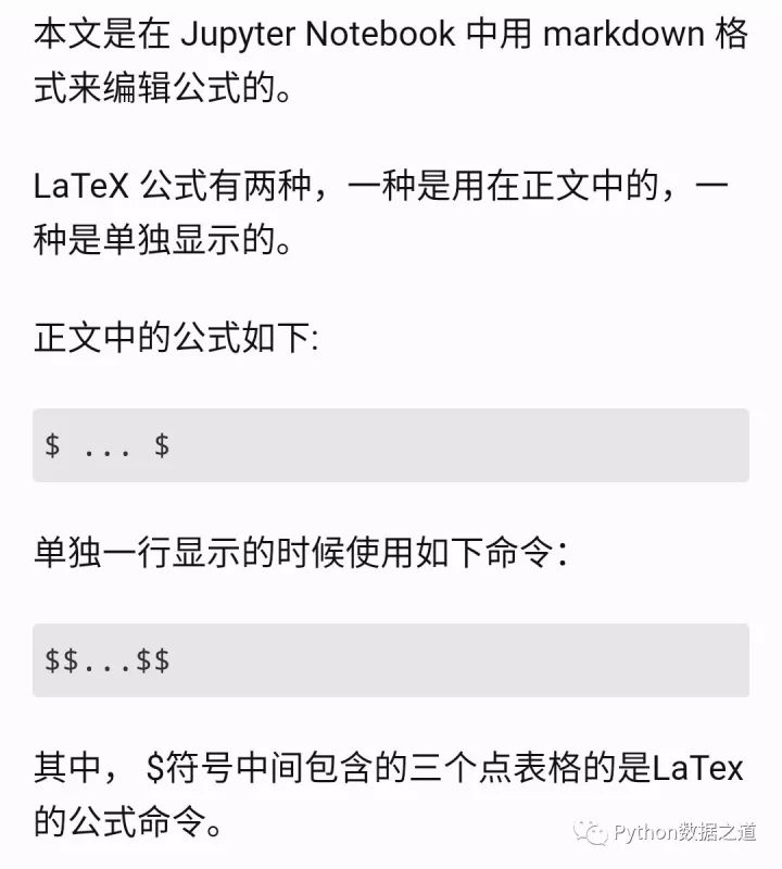 Markdown中输入数学公式及latex常用数学符号整理 Mb5fe18e7c44408的技术博客 51cto博客