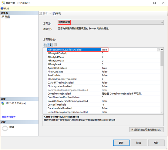 Sql Server读取及导入excel数据 Mb600beb5e8f23b的技术博客 51cto博客