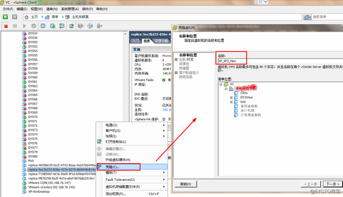 Horizon虚拟桌面几例故障解决 王春海的技术博客 51cto博客