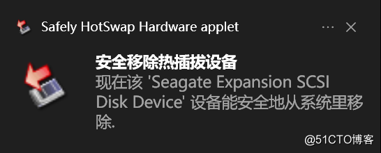 彻底解决电脑弹出USB设备时：提示该设备正在使用中无法弹出问题_HotSwap_04