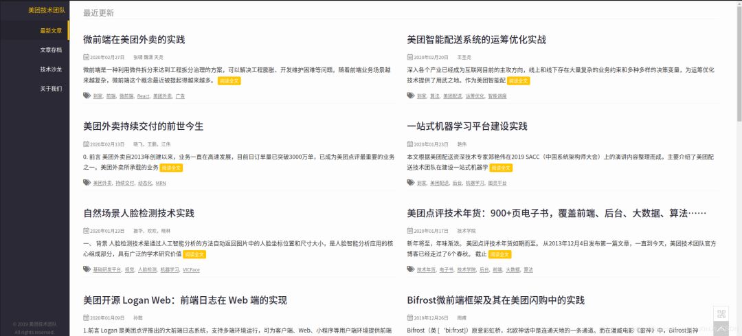 自学5年 我靠这些国内外网站 Mb5fdb0f7347f48的技术博客 51cto博客