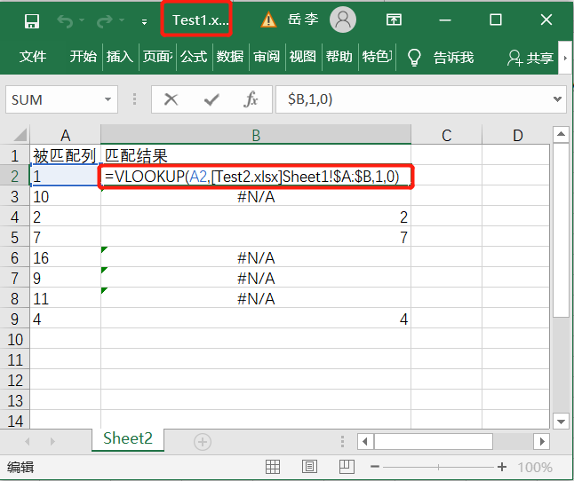 反比例函数教案百度文库_反比例函数图像与性质教案_一次函数教案格式