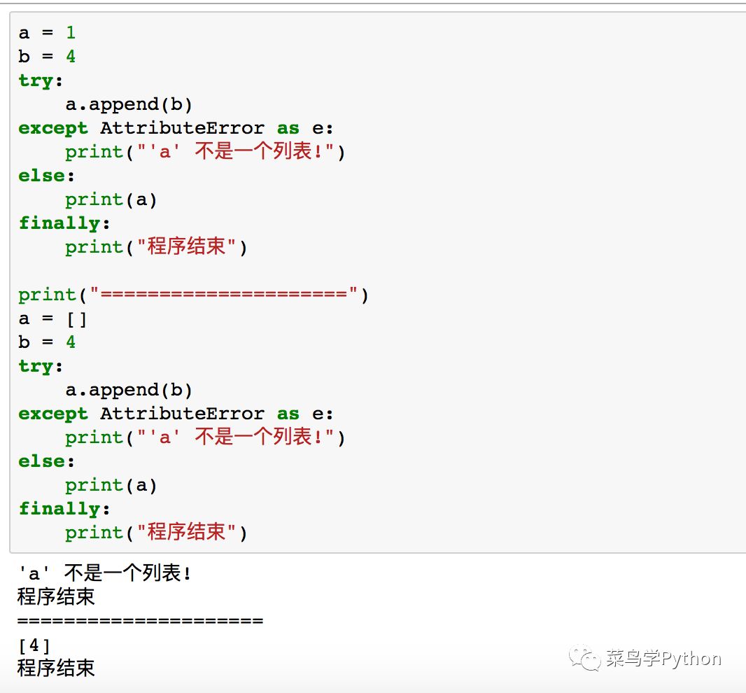 你必须掌握的20个python代码,短小精悍,用处无穷