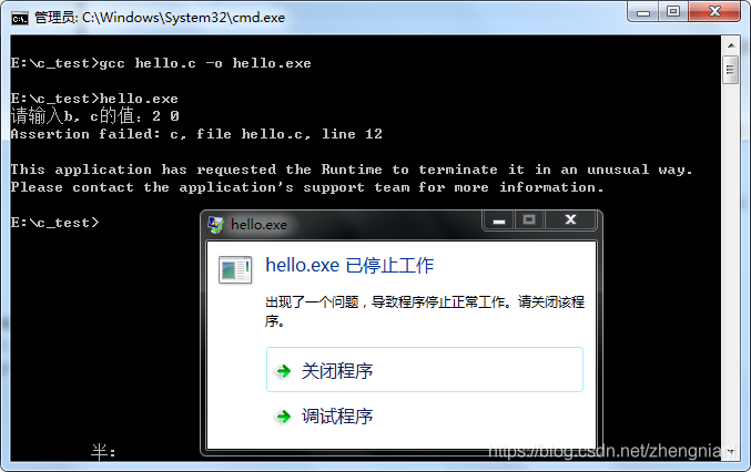 C语言 Assert怎么用 Wx60b6506e725的技术博客 51cto博客