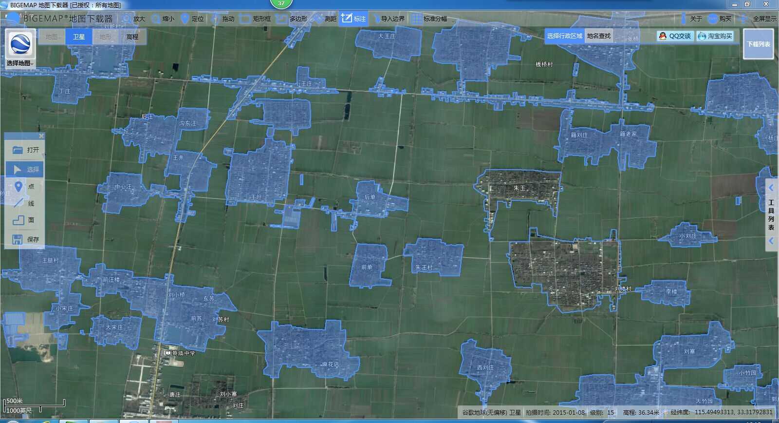 Bigemap如何应用卫星图像到auto Cad Bigemap大地图的技术博客 51cto博客