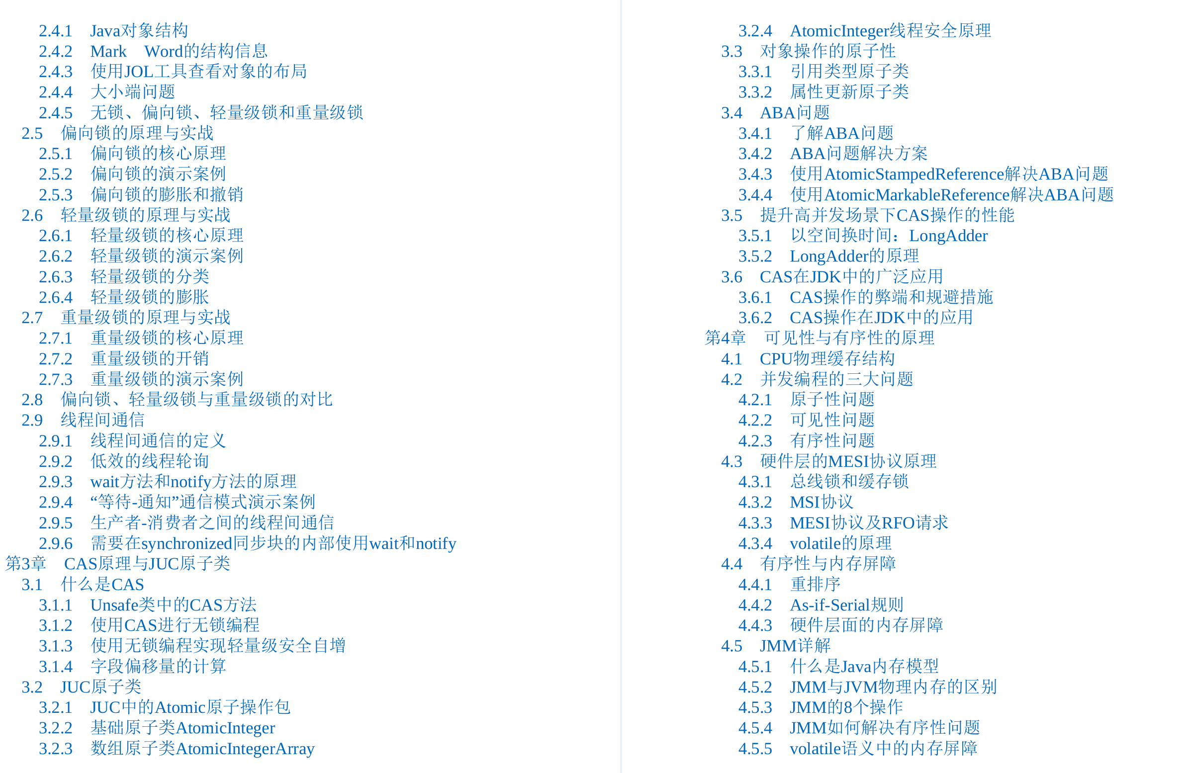 深入理解mysql百度网盘_深入理解视频编解码技术pdf_深入理解mysql技术