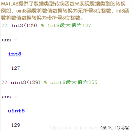 （一）【Matlab】Matlab基础知识_matlab_13