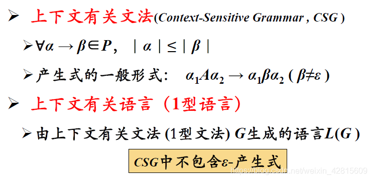 编译原理笔记02 计算机如何表示语言及其文法 字母表 及其运算 串 推导和归约 句型和句子 文法 分析树 Wx60d的技术博客 51cto博客