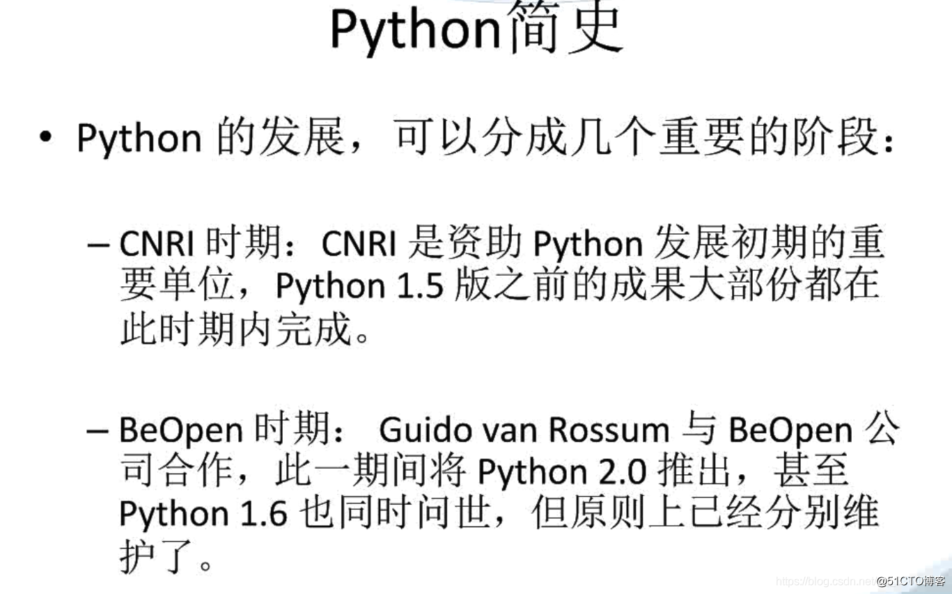 python基础——走进python_python_10