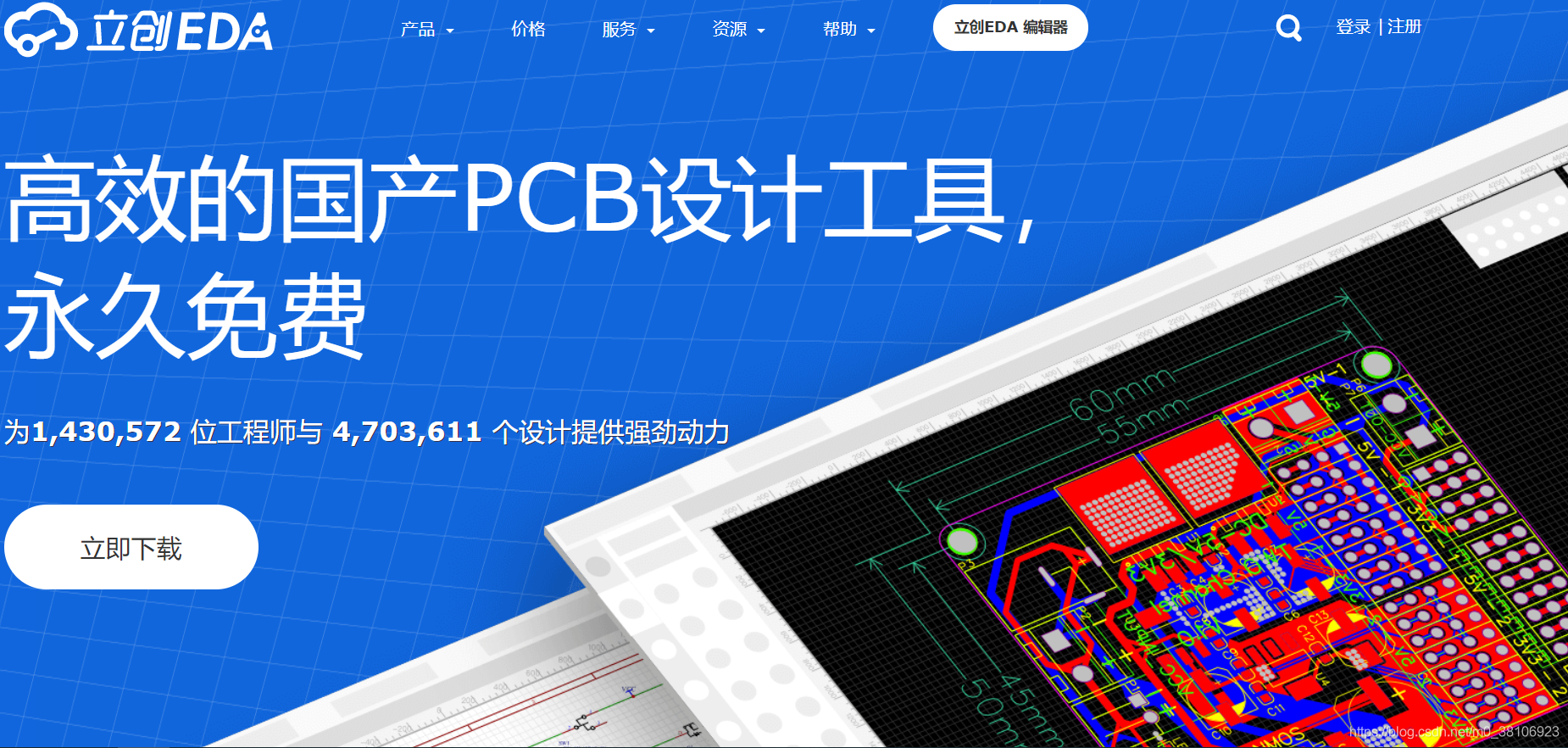 如何快速設計元器件原理圖庫和pcb封裝庫?-其他-it技術