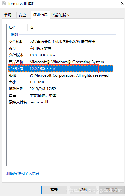 怎么能让阉割版的win10 家庭版1903和1809 开启远程桌面连接 Coderaction的技术博客 51cto博客