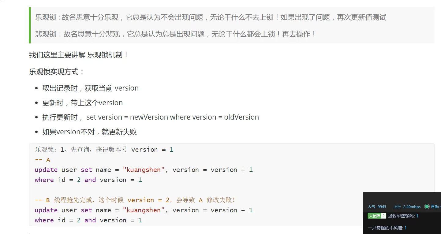 Java Mybatisplus Crud操作 Mobf318e7的技术博客 51cto博客