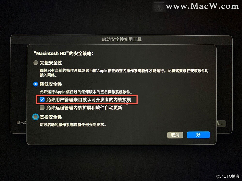 M1 mac关闭Sip方法教程_安全策略_14