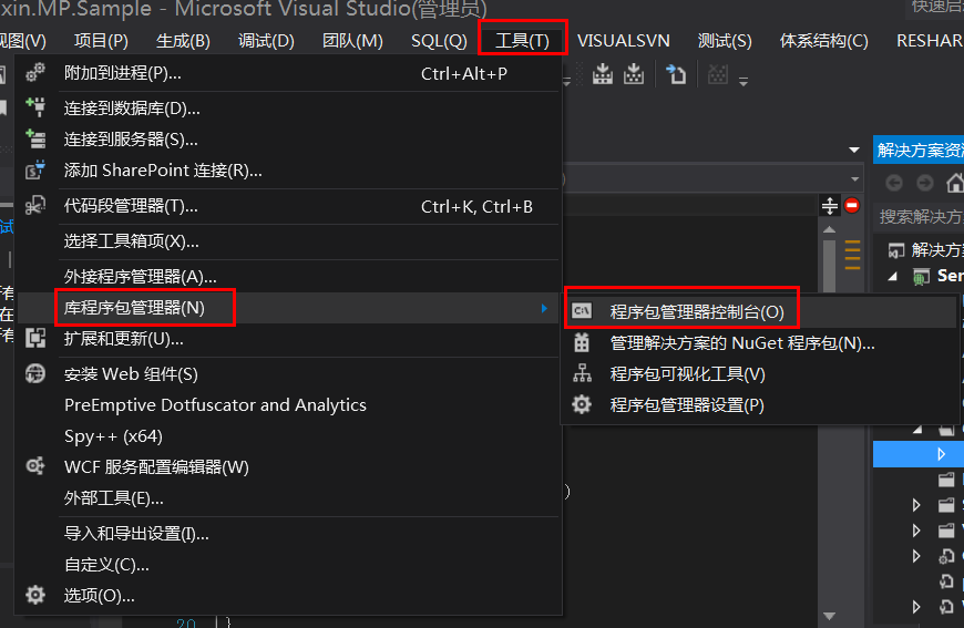 Senparc.Weixin.MP SDK 微信公眾平臺(tái)開發(fā)教程_分享_02