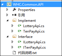 C#開發(fā)微信門戶及應(yīng)用(43)--微信各個(gè)項(xiàng)目模塊的定義和相互關(guān)系_微信公眾平臺及門戶應(yīng)用_08