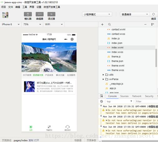 開源小程序CMS網(wǎng)站， JeeWx-App-CMS 1.0 首版本發(fā)布_開源_02