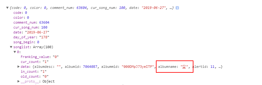 微信小程序調(diào)用json數(shù)據(jù)接口并解析_代碼_07