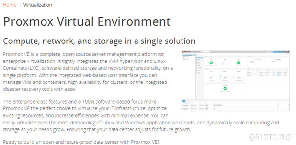 【Proxmox VE私有云建设系列】Proxmox VE与常见的虚拟化平台比较_分布式存储
