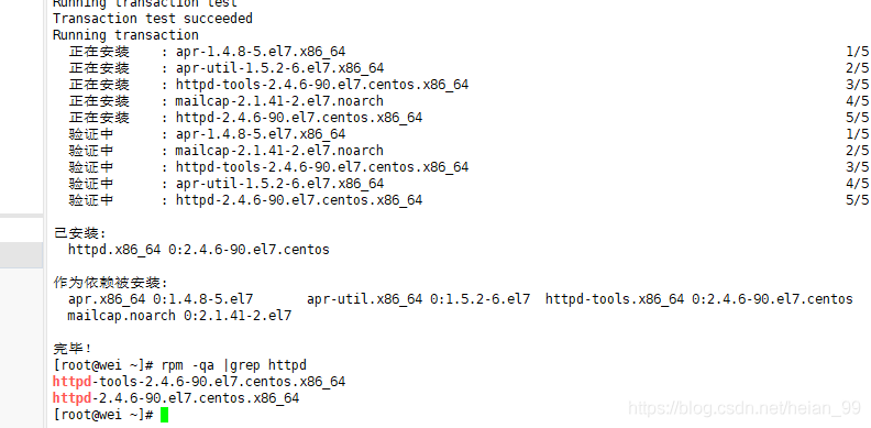 Linux Centos7 搭建lamp Apache Php Mysql环境 南宫乘风的技术博客 51cto博客