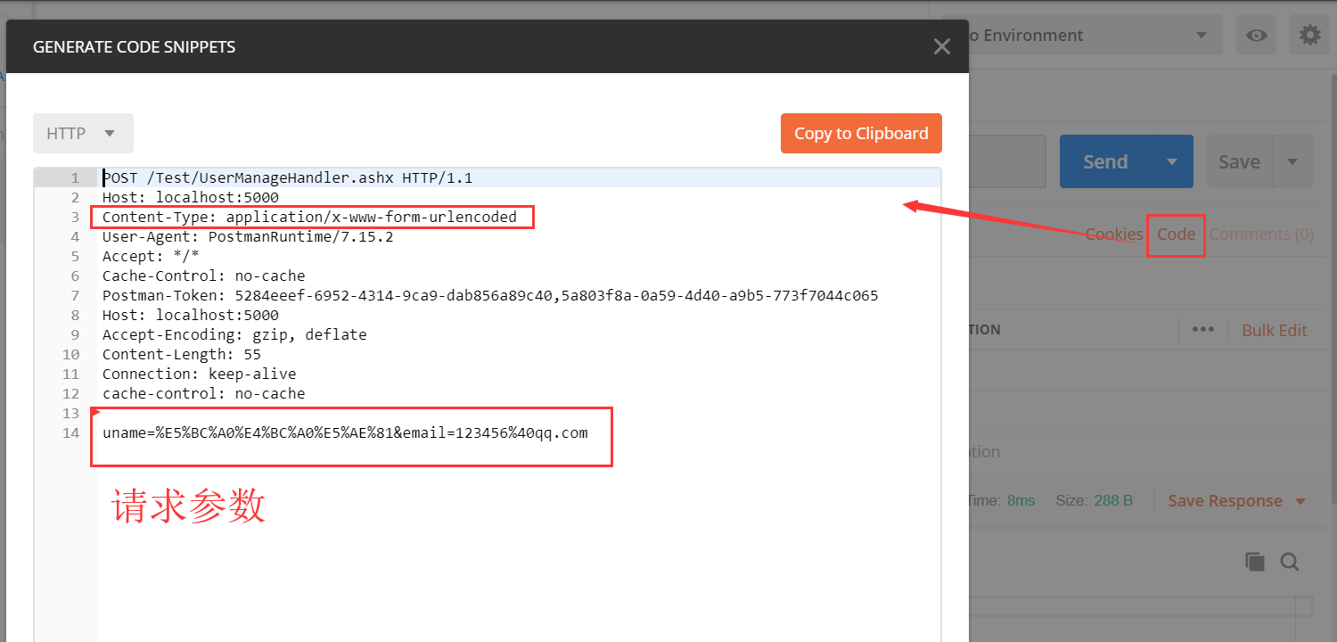 C Http系列10 Form表单的enctype属性 Wx5e323dd4c89f5的技术博客 51cto博客