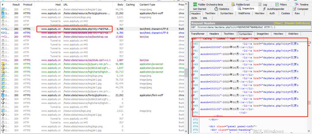 For 禁止 Js 関数型