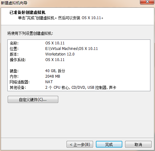 mac os x vmware workstation 12 seedrv
