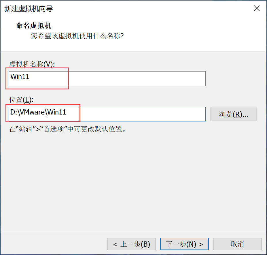 【W(wǎng)indows11來了】使用VMware16 pro虛擬機(jī)安裝WIN11搶先體驗(yàn)_Windows11_05