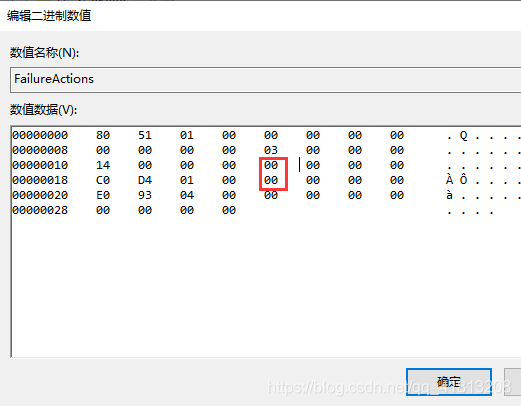 永久關(guān)閉Windows10自動更新_自動更新_08