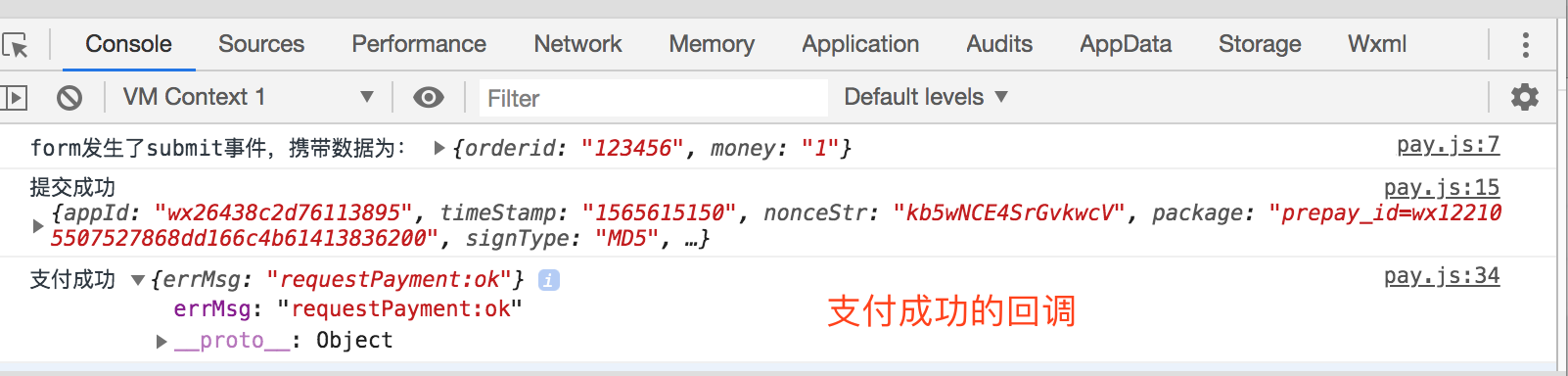 10行代碼實(shí)現(xiàn)微信小程序支付功能，使用小程序云開(kāi)發(fā)實(shí)現(xiàn)小程序支付功能（含源碼）_云開(kāi)發(fā)_20